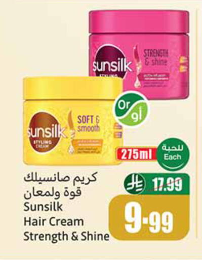 available at أسواق عبد الله العثيم in مملكة العربية السعودية, السعودية, سعودية - الأحساء‎