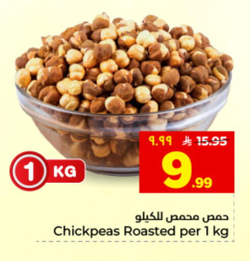 available at هايبر الوفاء in مملكة العربية السعودية, السعودية, سعودية - المنطقة الشرقية