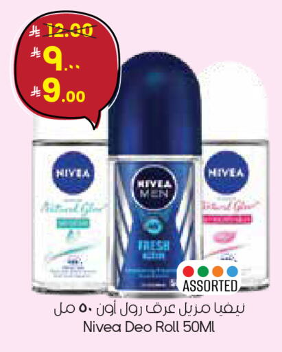available at City Flower in KSA, Saudi Arabia, Saudi - Al Hasa