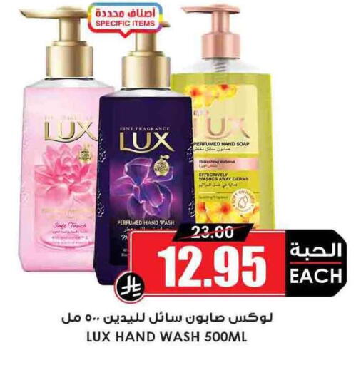 available at أسواق النخبة in مملكة العربية السعودية, السعودية, سعودية - مكة المكرمة