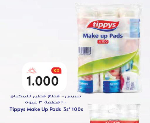 available at Grand Hyper in Kuwait - Kuwait City