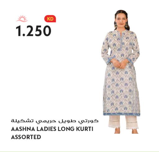 available at Grand Hyper in Kuwait - Kuwait City