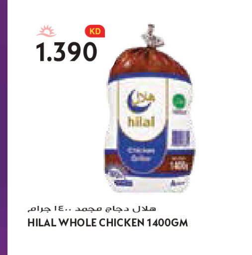 available at Grand Costo in Kuwait - Kuwait City
