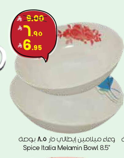 available at ستي فلاور in مملكة العربية السعودية, السعودية, سعودية - عرعر