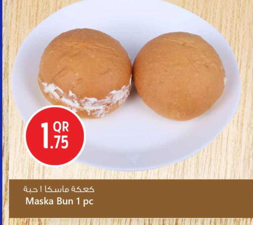 available at Safari Hypermarket in Qatar - Al-Shahaniya