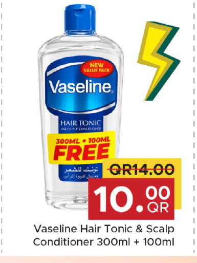 available at مركز التموين العائلي in قطر - الشحانية