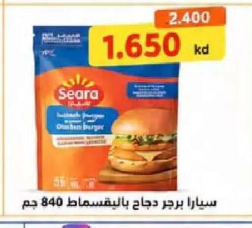 available at  Al Naeem coop in Kuwait - Kuwait City