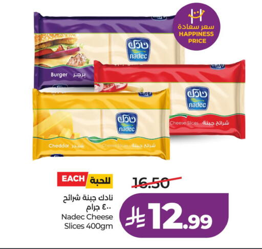 available at لولو هايبرماركت in مملكة العربية السعودية, السعودية, سعودية - الأحساء‎