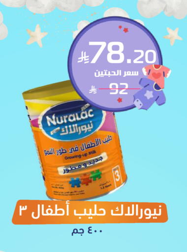available at United Pharmacies in KSA, Saudi Arabia, Saudi - Bishah