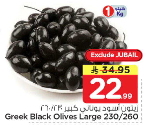 available at Nesto in KSA, Saudi Arabia, Saudi - Jubail