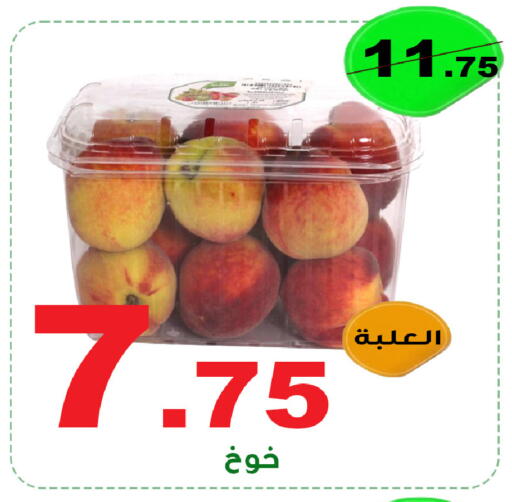 available at Smart Shopper in KSA, Saudi Arabia, Saudi - Abha