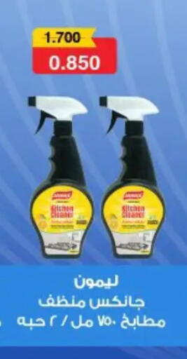 available at Hateen Co-Op Society in Kuwait - Kuwait City