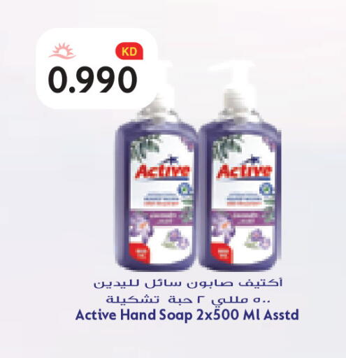 available at Grand Costo in Kuwait - Kuwait City