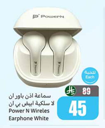available at أسواق عبد الله العثيم in مملكة العربية السعودية, السعودية, سعودية - مكة المكرمة