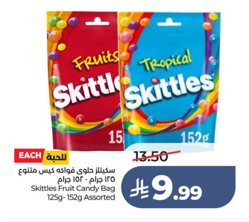 available at لولو هايبرماركت in مملكة العربية السعودية, السعودية, سعودية - الخبر‎