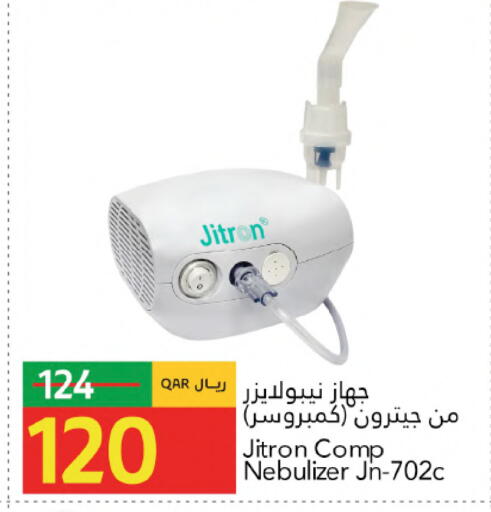 available at جلف فود سنتر in قطر - الوكرة
