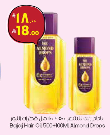 available at ستي فلاور in مملكة العربية السعودية, السعودية, سعودية - عرعر