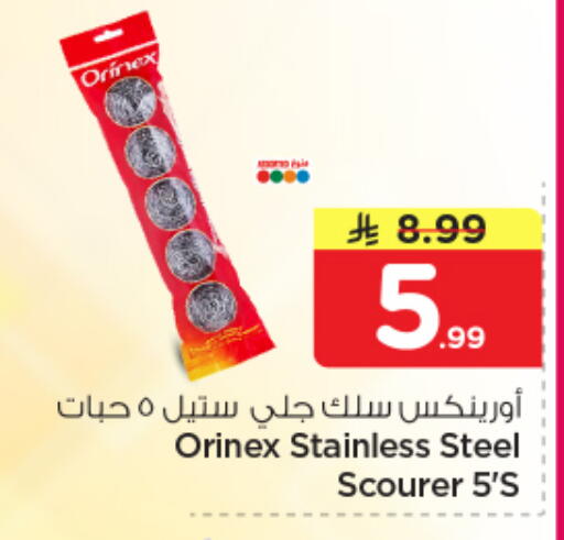 available at Nesto in KSA, Saudi Arabia, Saudi - Jubail