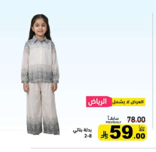 available at Aswaq Ramez in KSA, Saudi Arabia, Saudi - Hafar Al Batin