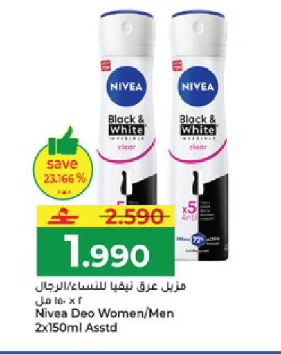 available at مكة هايبر ماركت in عُمان - صلالة