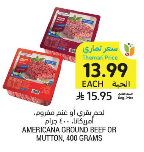 available at أسواق التميمي in مملكة العربية السعودية, السعودية, سعودية - جدة