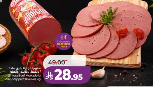 Pepper available at LULU Hypermarket in KSA, Saudi Arabia, Saudi - Jubail