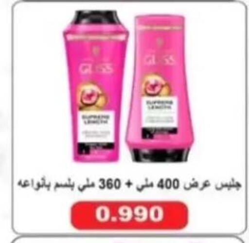 available at جمعية الرحاب التعاونية in الكويت - مدينة الكويت
