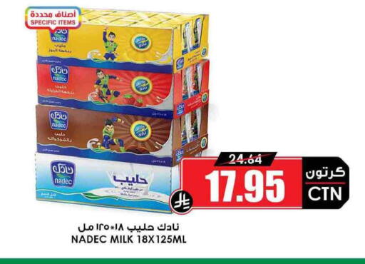 available at أسواق النخبة in مملكة العربية السعودية, السعودية, سعودية - جدة