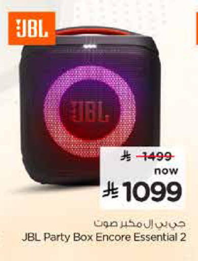 available at هايبر الوفاء in مملكة العربية السعودية, السعودية, سعودية - المنطقة الشرقية