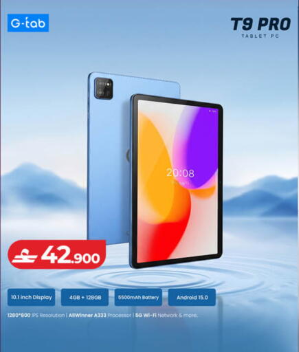 available at Lulu Hypermarket  in Oman - Sohar