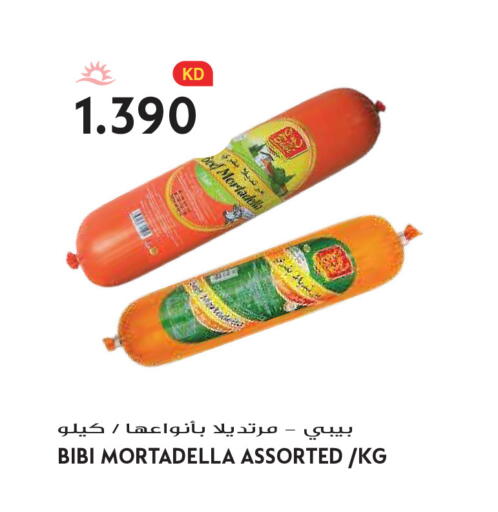 available at Grand Hyper in Kuwait - Kuwait City