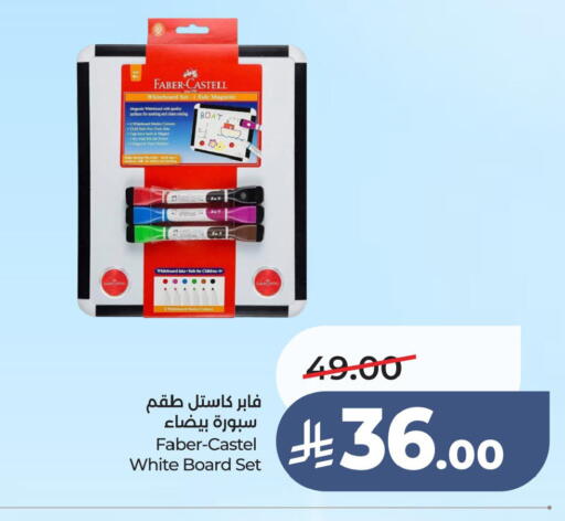 available at LULU Hypermarket in KSA, Saudi Arabia, Saudi - Jubail