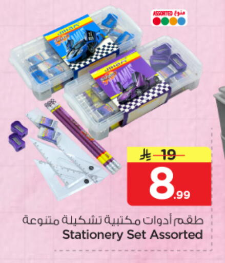 available at Nesto in KSA, Saudi Arabia, Saudi - Al Hasa