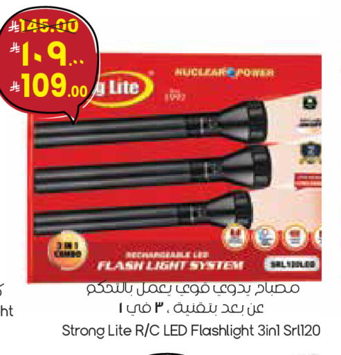 available at City Flower in KSA, Saudi Arabia, Saudi - Arar