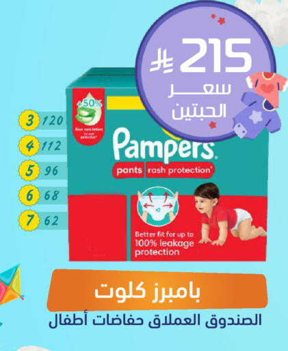 available at صيدلية المتحدة in مملكة العربية السعودية, السعودية, سعودية - المنطقة الشرقية
