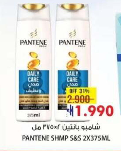available at مسقط هايبرماركت in عُمان - صُحار‎