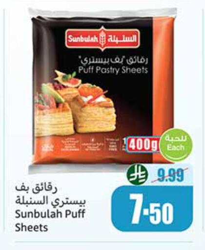 available at Othaim Markets in KSA, Saudi Arabia, Saudi - Hail