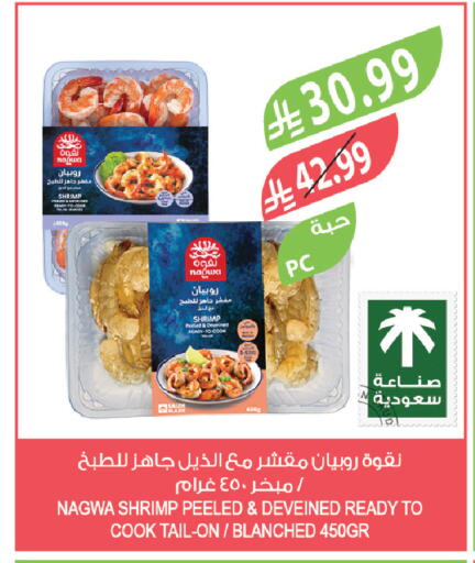 available at Farm  in KSA, Saudi Arabia, Saudi - Abha