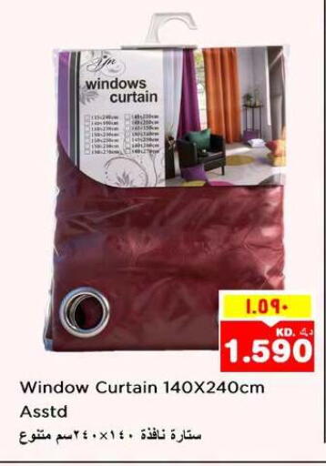 available at نستو هايبر ماركت in الكويت - محافظة الأحمدي