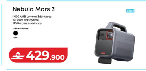 available at Lulu Hypermarket  in Oman - Sohar