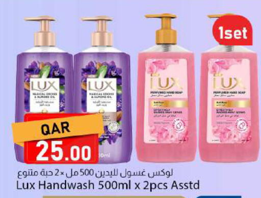 available at Dana Market in Qatar - Al Rayyan