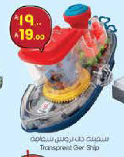 available at ستي فلاور in مملكة العربية السعودية, السعودية, سعودية - سكاكا