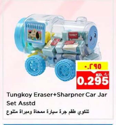 available at Nesto Hypermarkets in Kuwait - Ahmadi Governorate