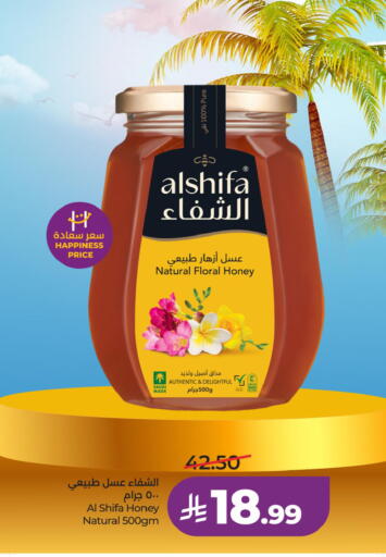 available at LULU Hypermarket in KSA, Saudi Arabia, Saudi - Al Hasa