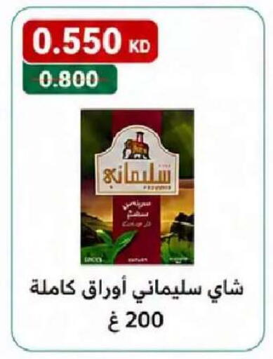 available at  Al Naeem coop in Kuwait - Kuwait City