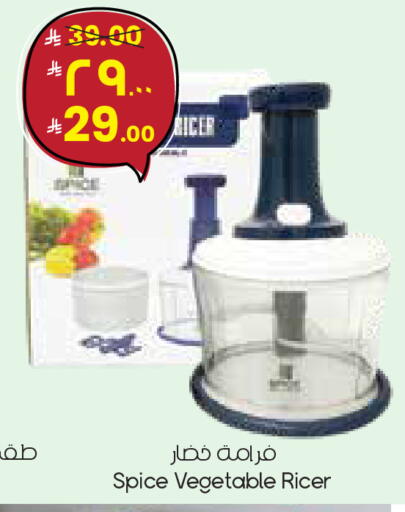 available at City Flower in KSA, Saudi Arabia, Saudi - Buraidah