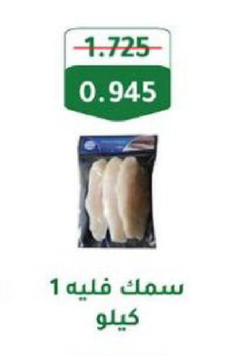 available at الجمعية التعاونية لجمعية المستهلك بوزارة الدفاع  in الكويت - مدينة الكويت