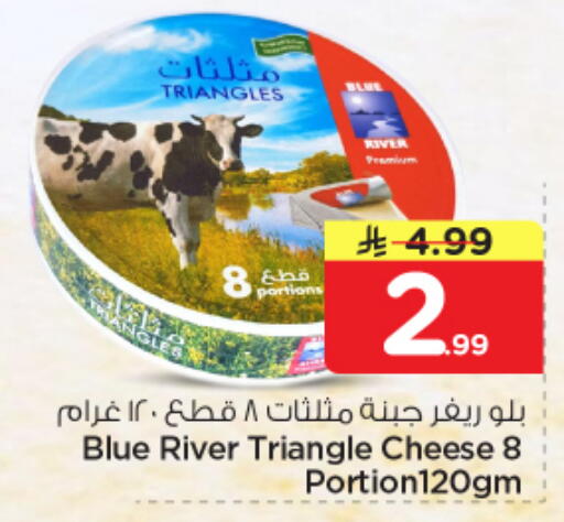 available at Nesto in KSA, Saudi Arabia, Saudi - Jubail