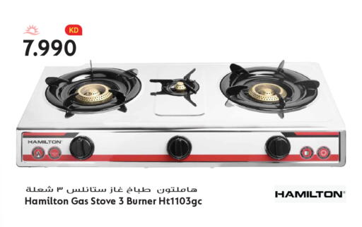available at Grand Hyper in Kuwait - Kuwait City