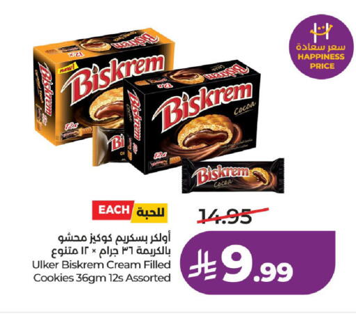 available at LULU Hypermarket in KSA, Saudi Arabia, Saudi - Tabuk